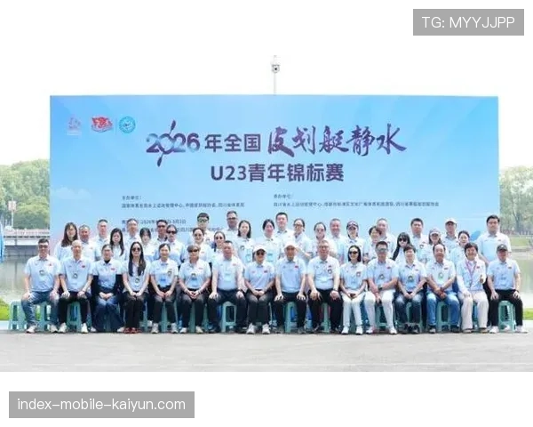 国际皮划艇青训器材维护公益课堂第80轮结业名单公示，2020年全国皮划艇青年锦标赛